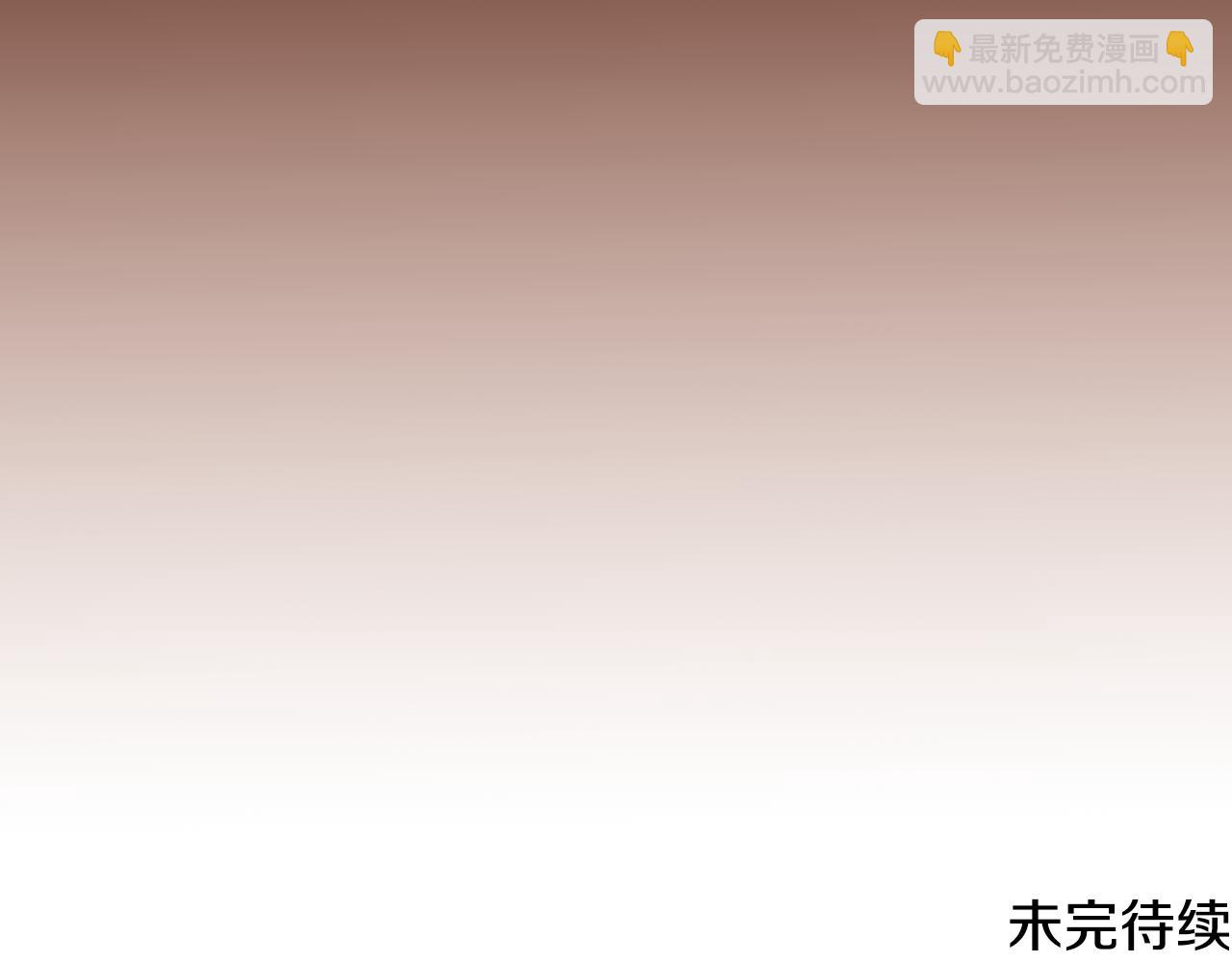 第83话 误会171
