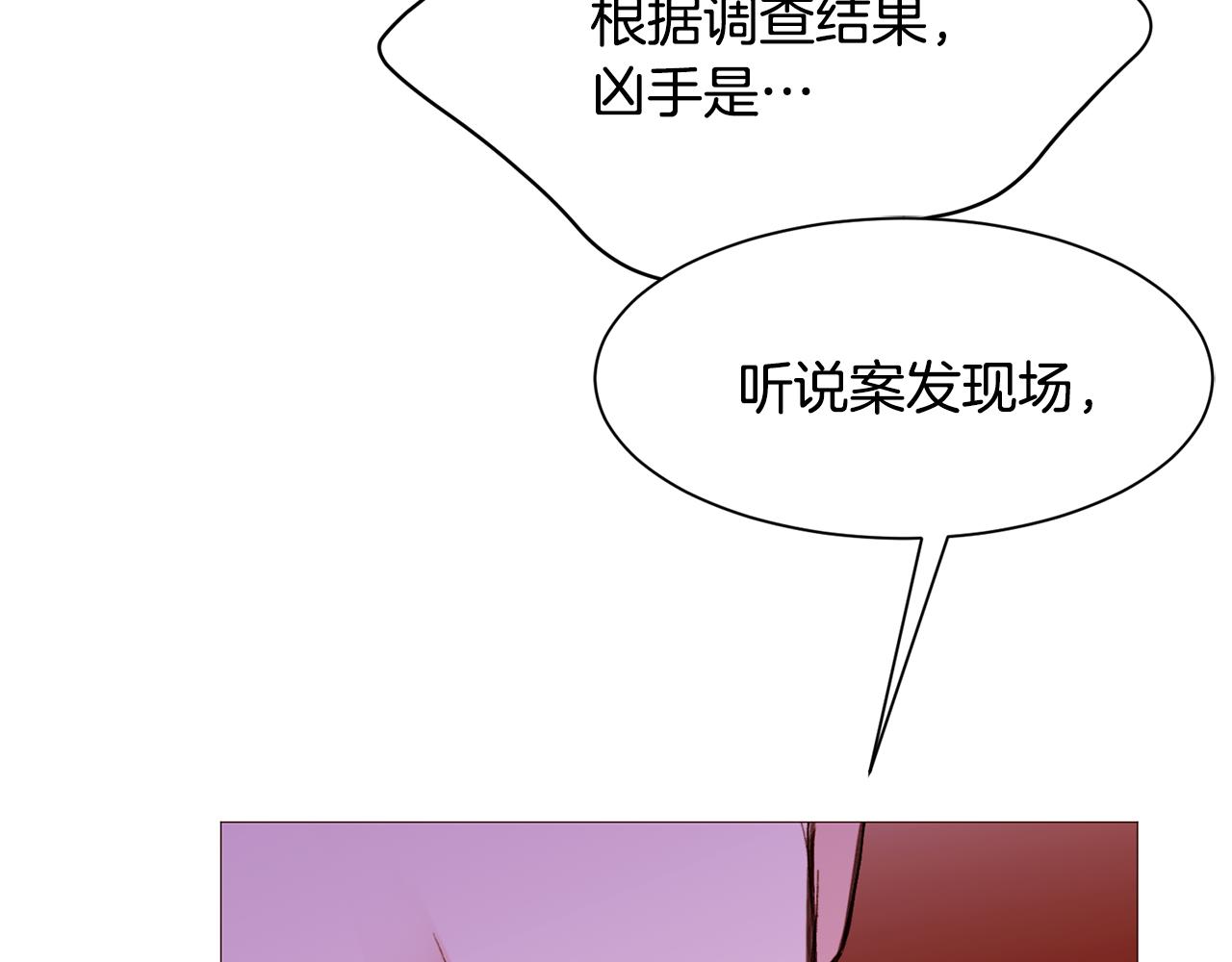 第83话 误会175