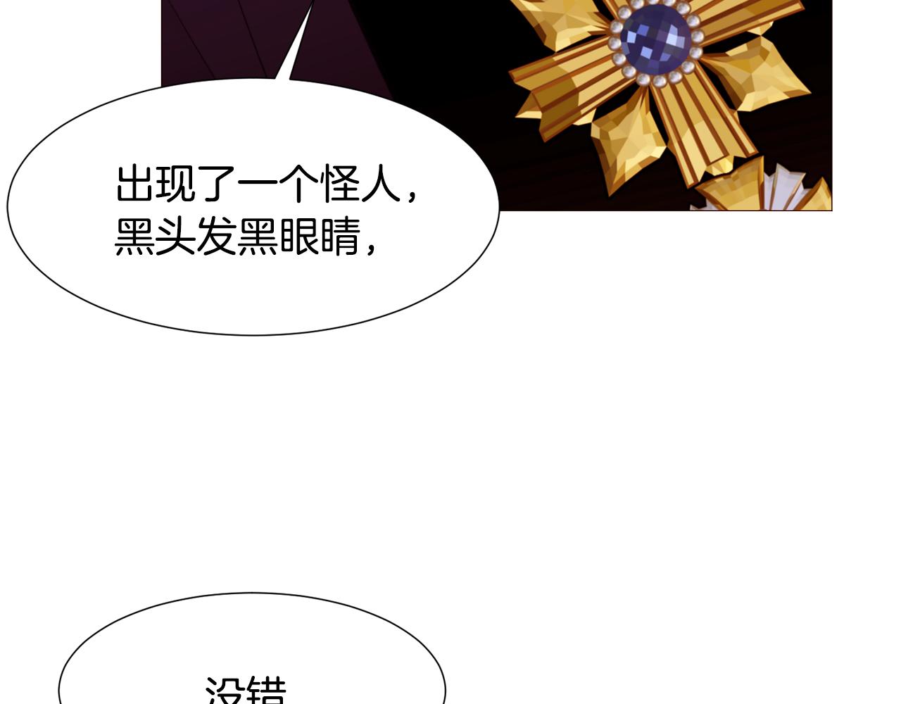 第83话 误会177
