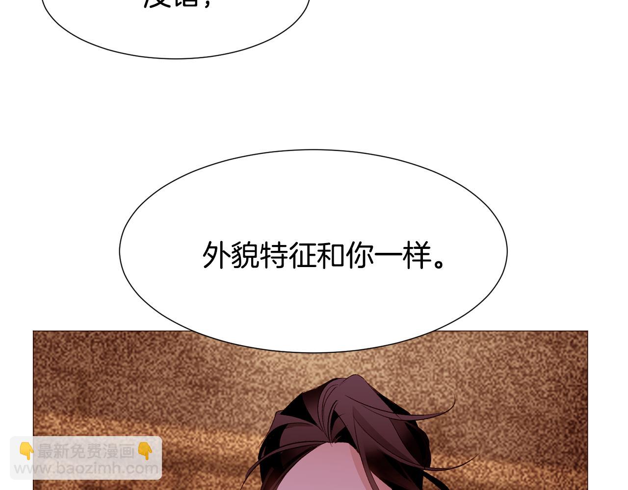 第83话 误会178