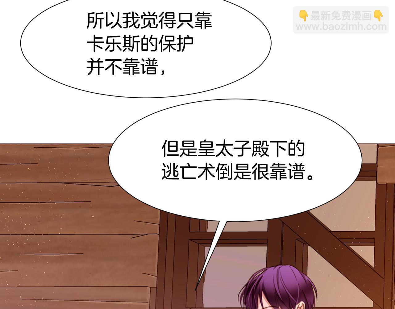 第83话 误会18
