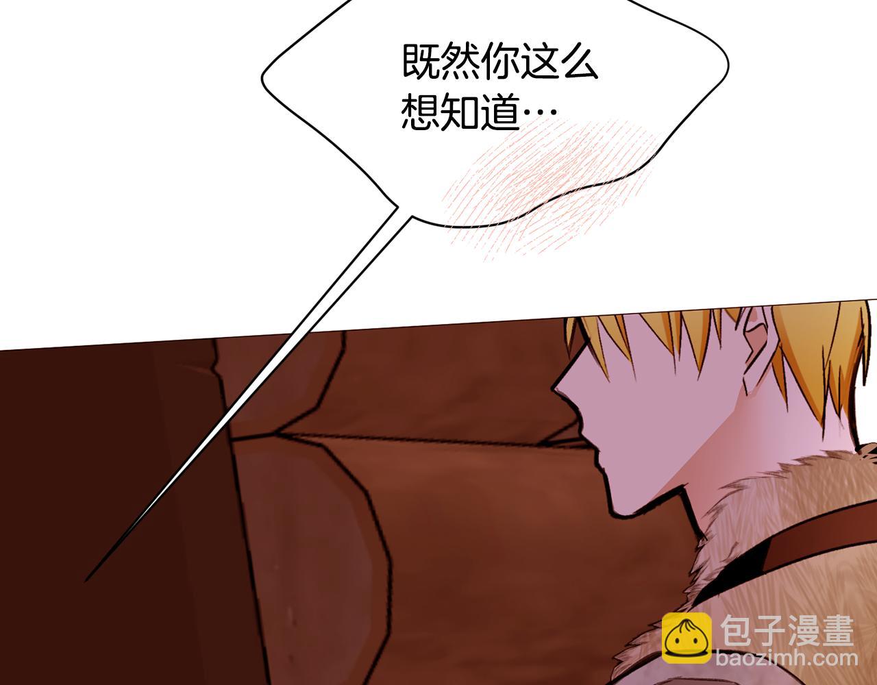 第83话 误会23