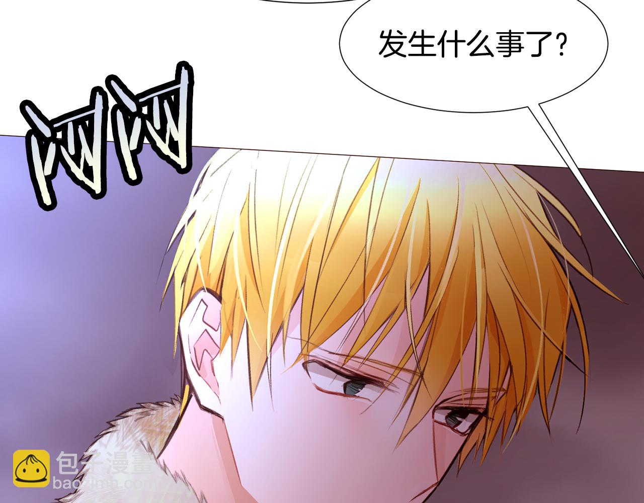 第83话 误会42