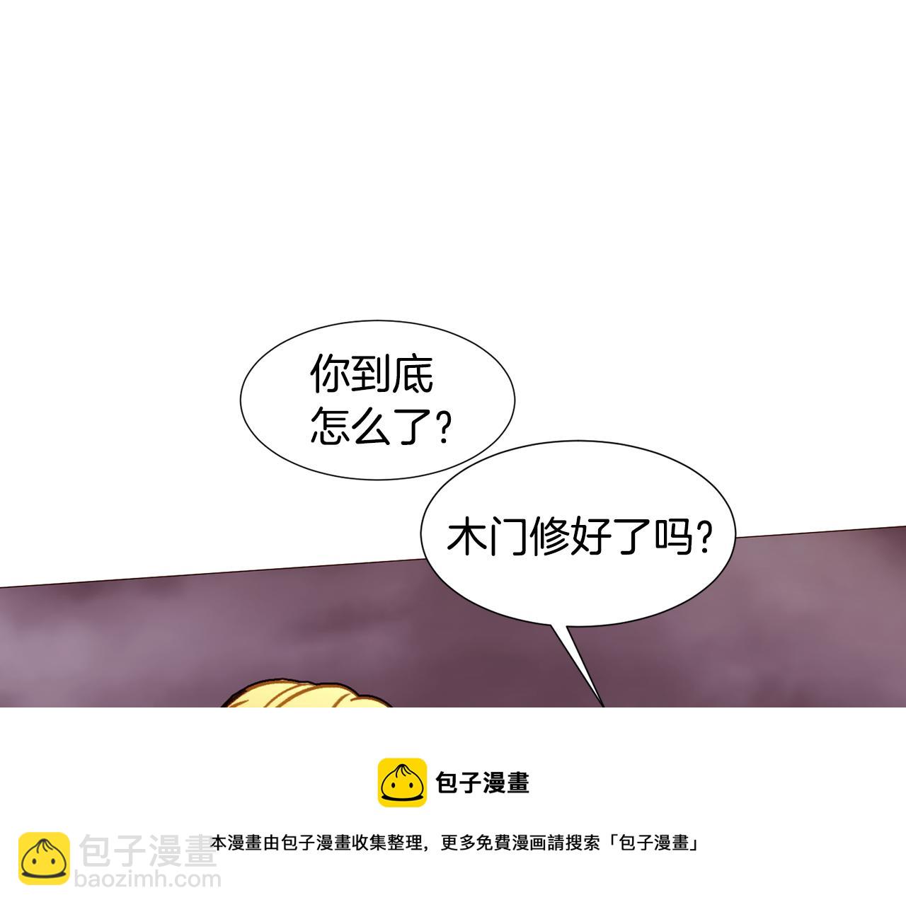 第83话 误会44