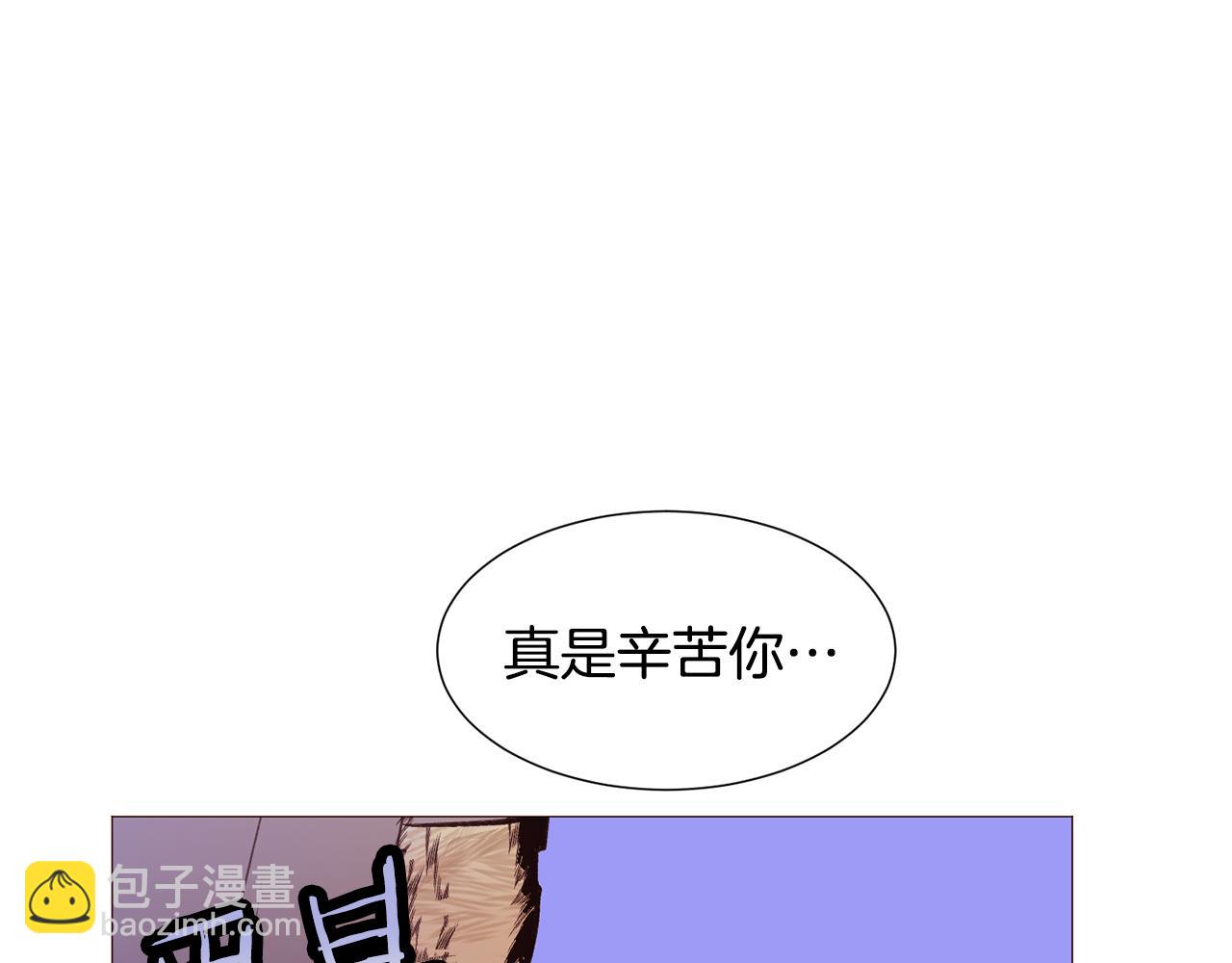 第83话 误会51