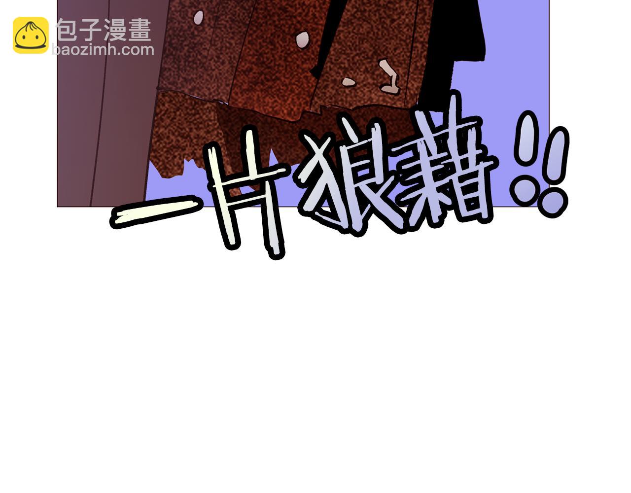 第83话 误会53