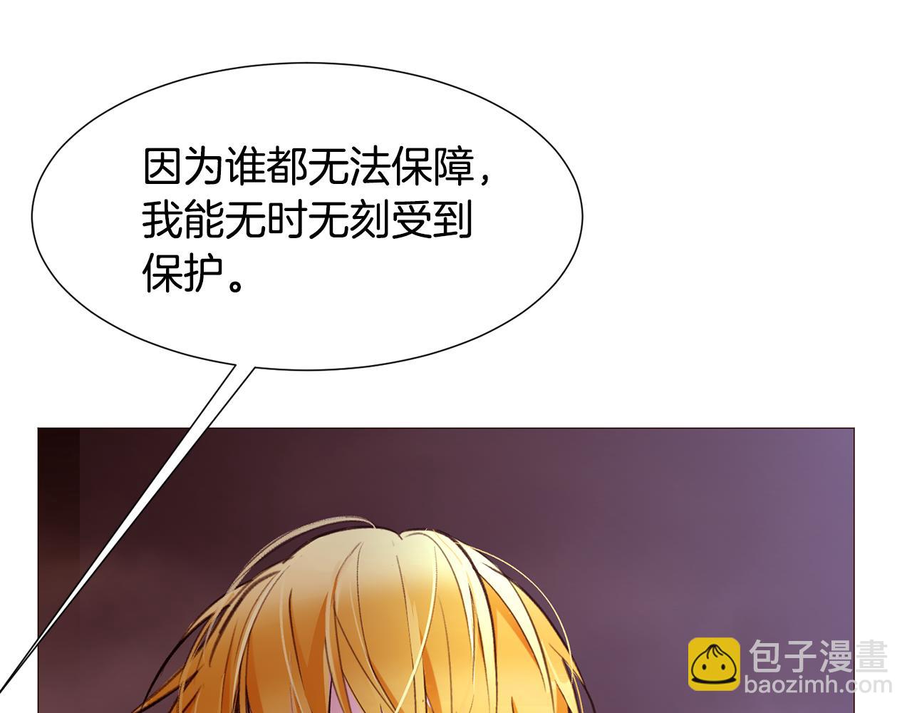 第83话 误会6