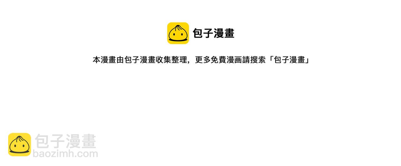 第83话 误会60