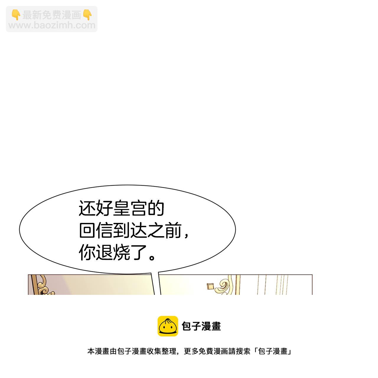 第83话 误会64