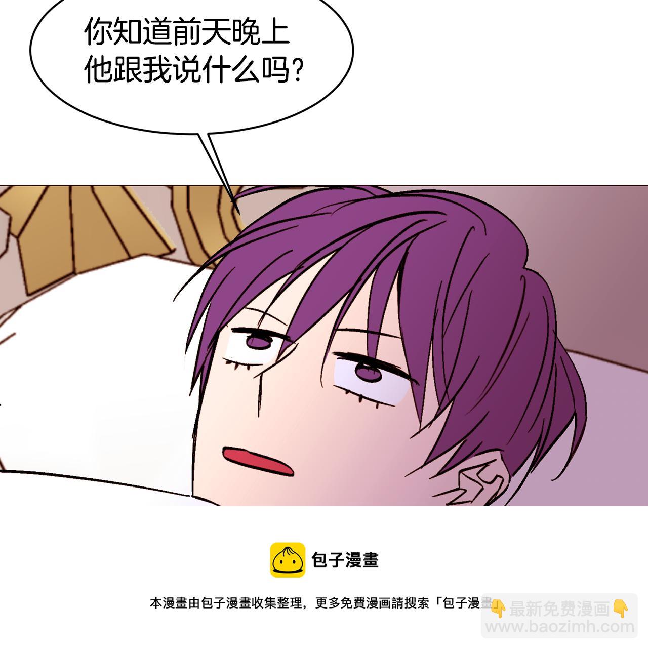 第83话 误会72
