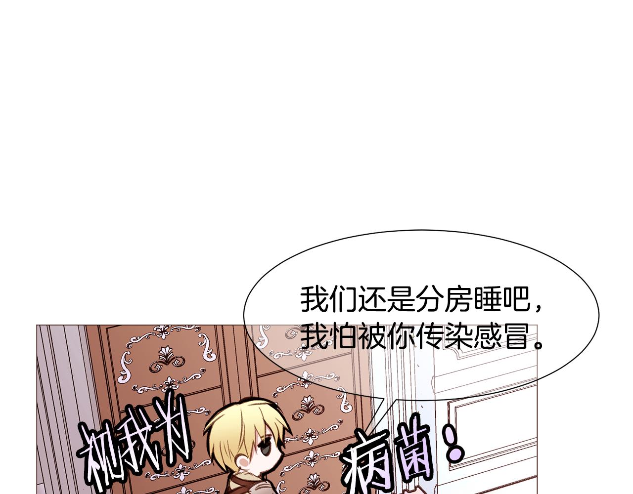 第83话 误会74