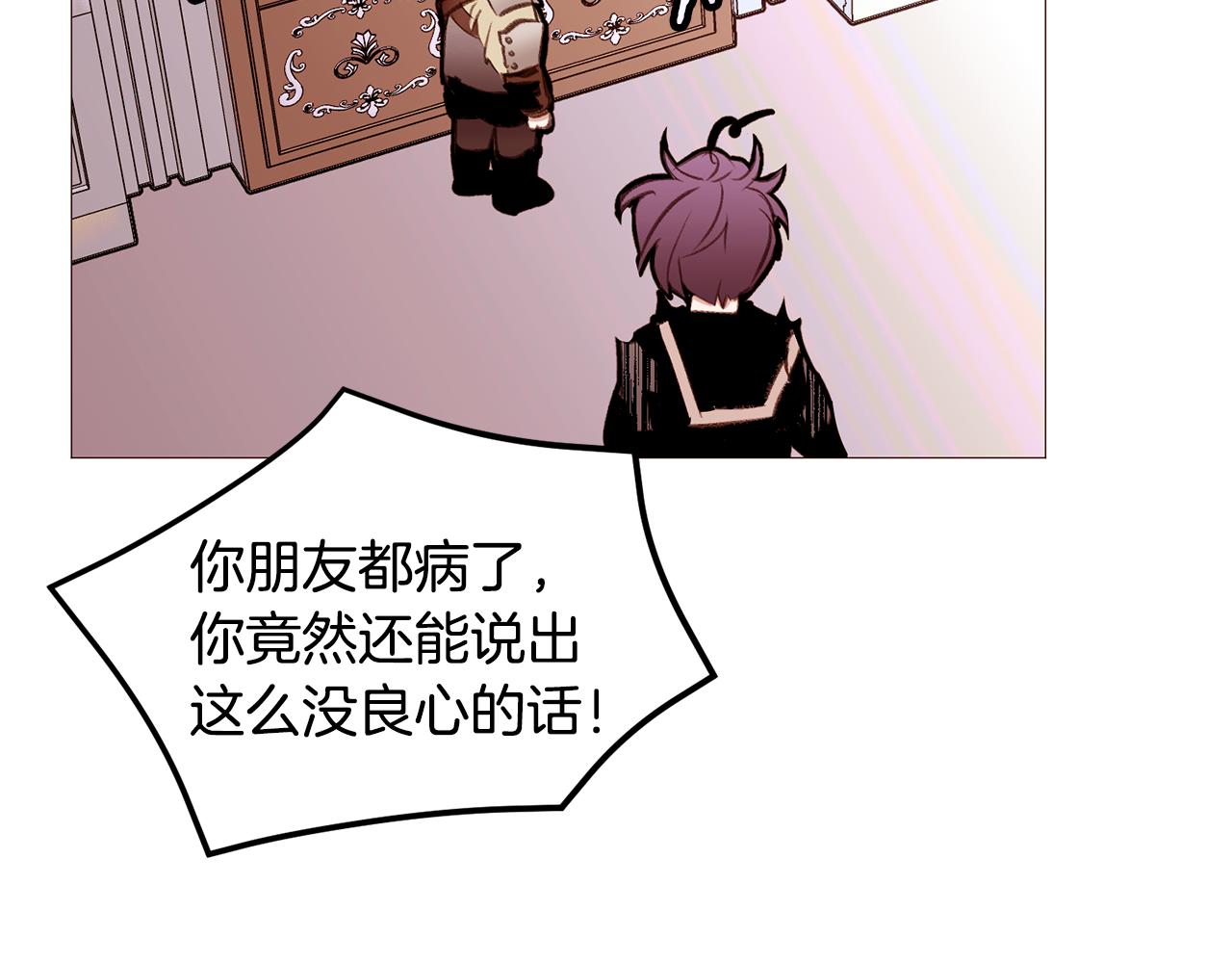 第83话 误会75