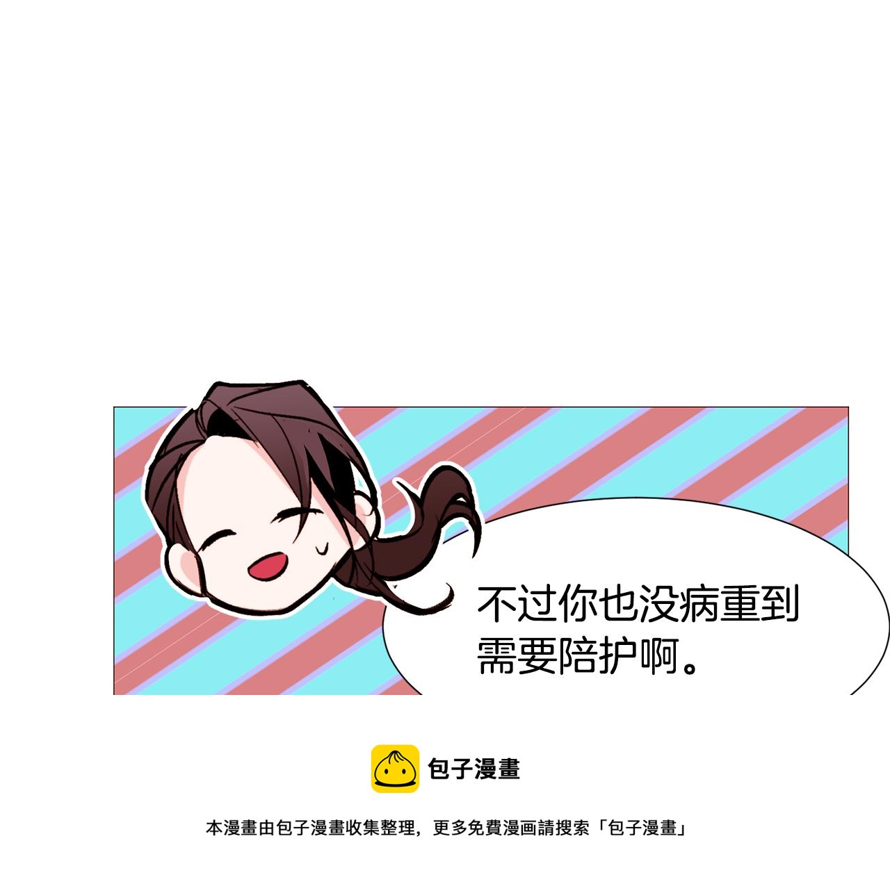 第83话 误会76