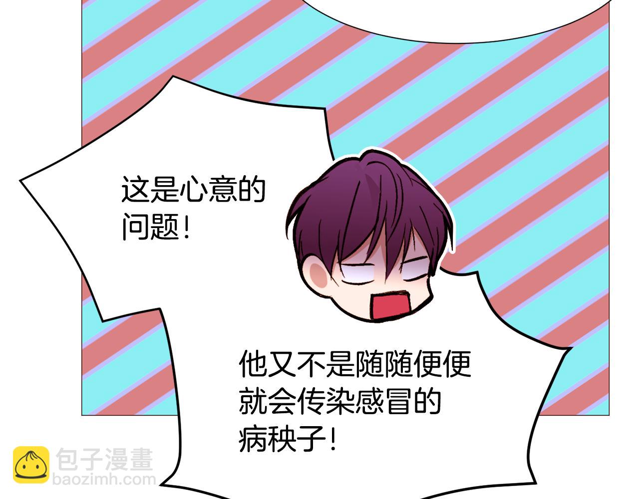 第83话 误会77