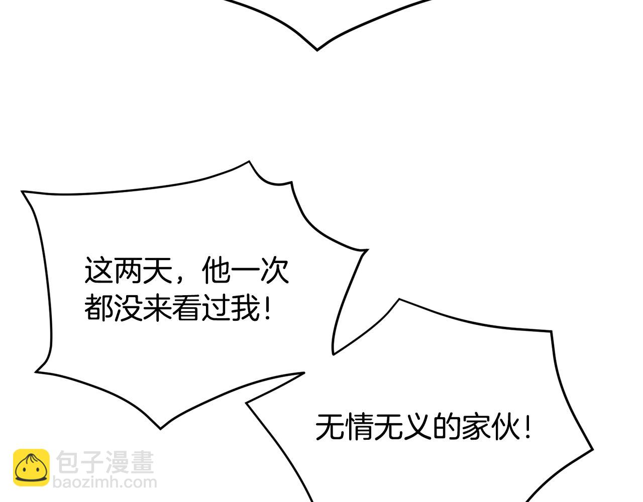 第83话 误会78