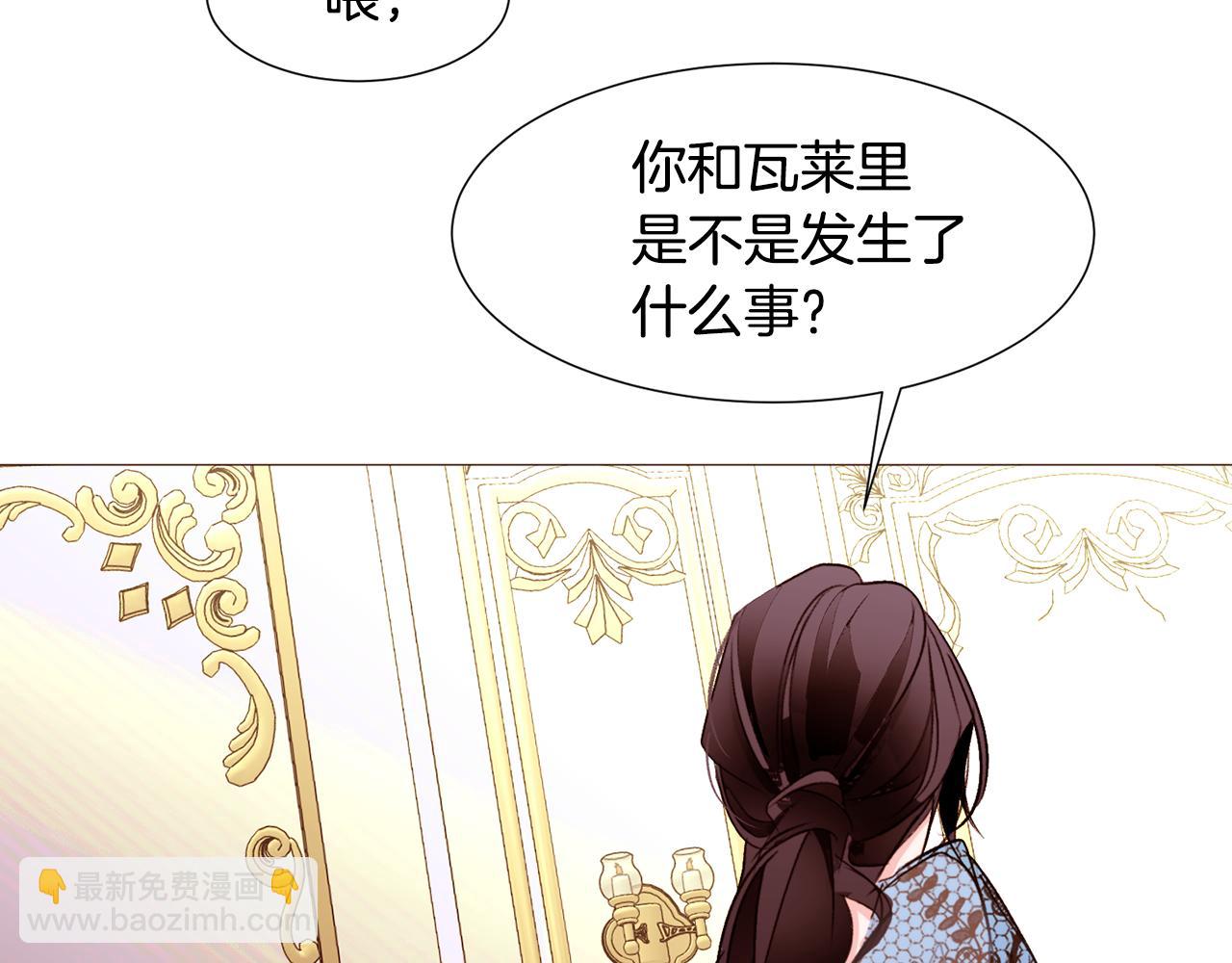 第83话 误会81