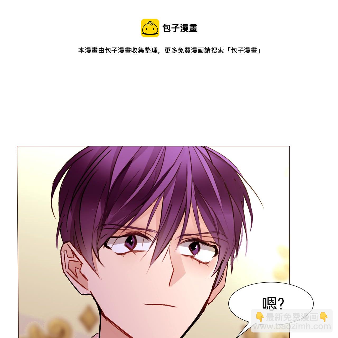 第83话 误会84