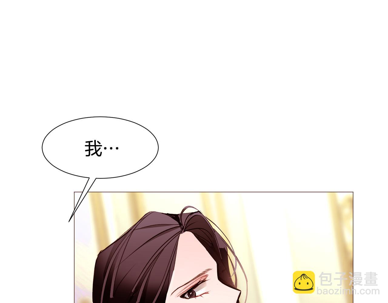 第83话 误会86