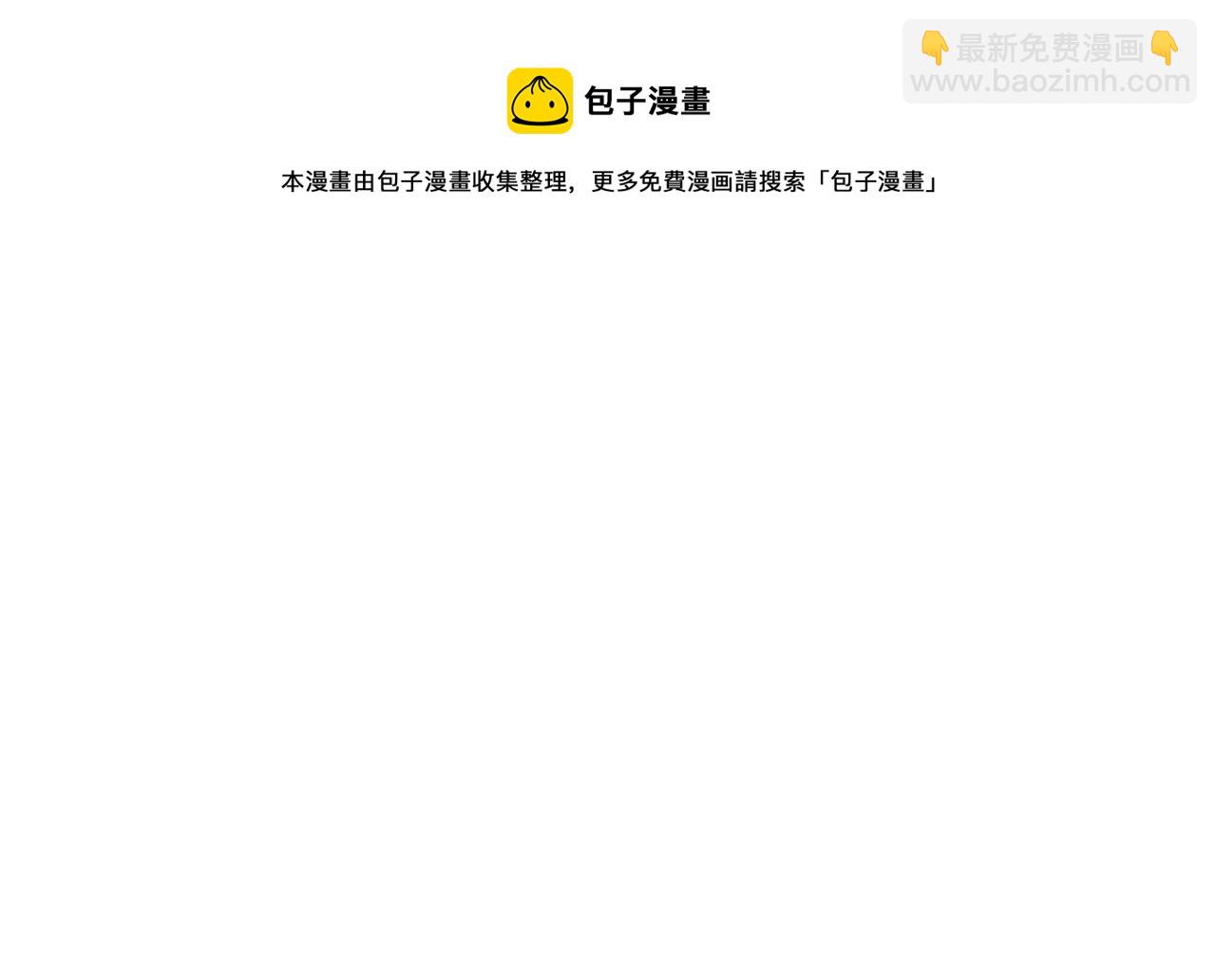第83话 误会88