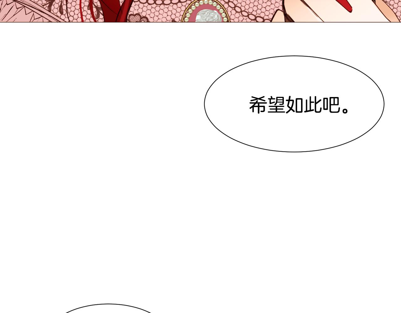 第83话 误会99