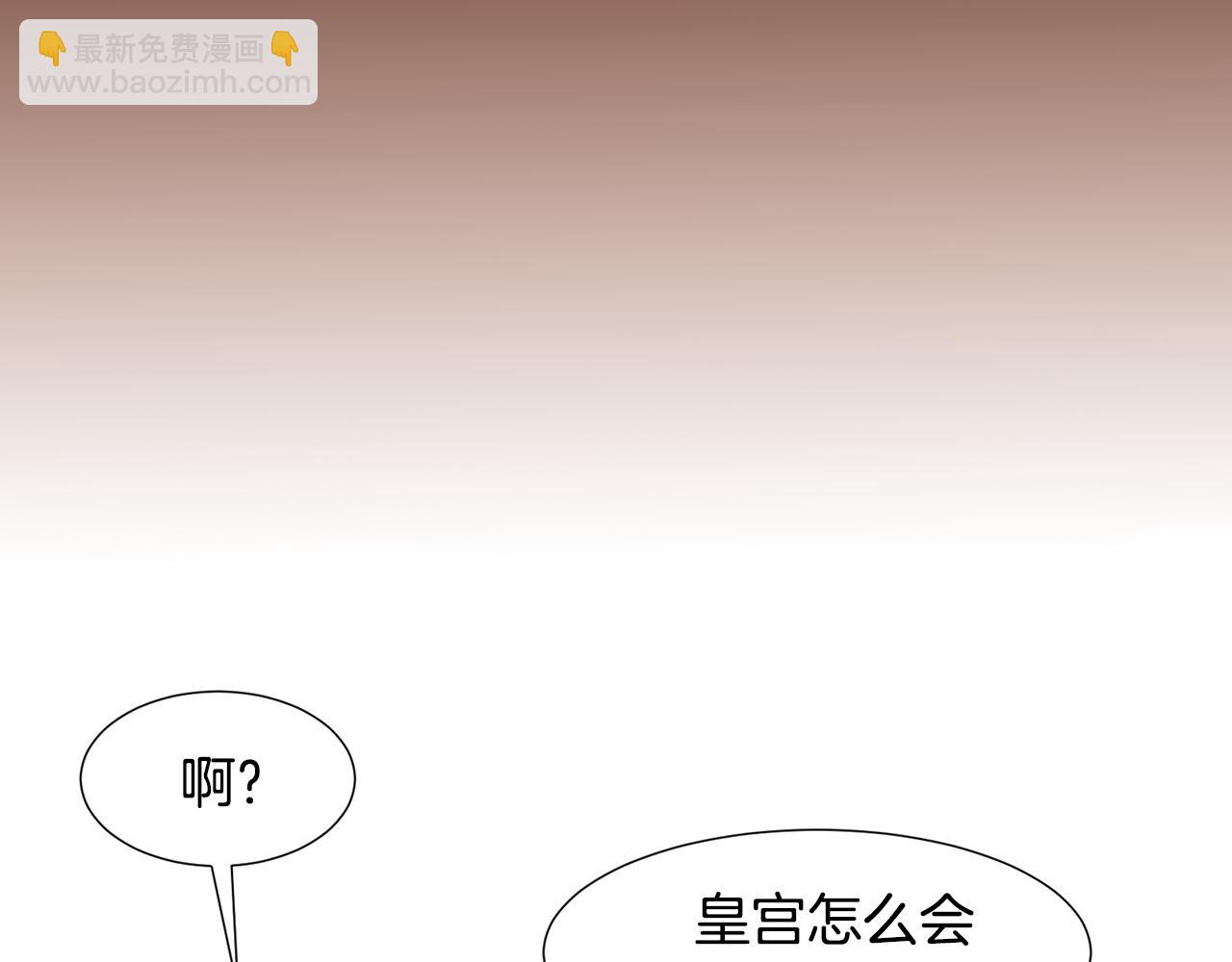 第84话 怪人作案10