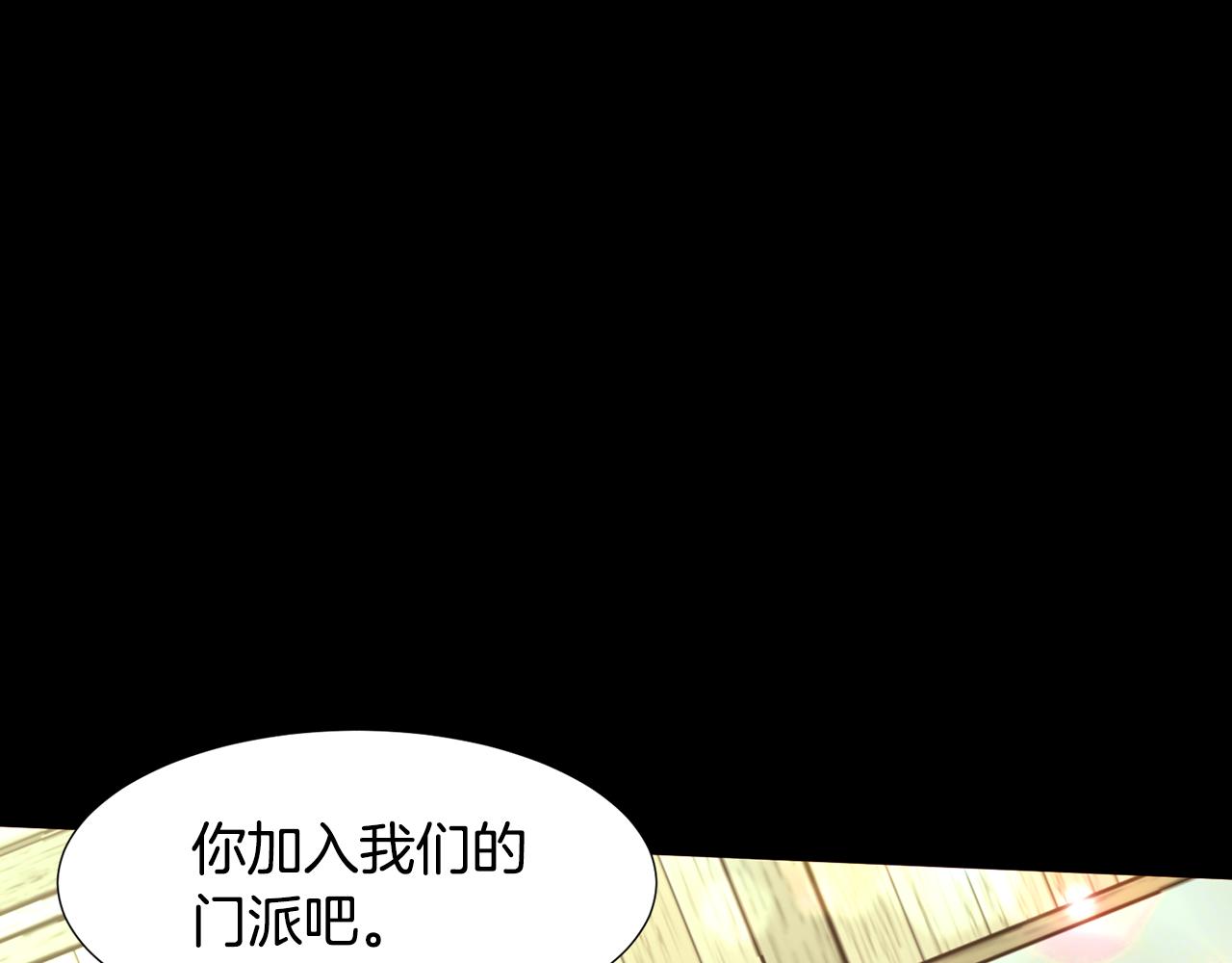 第84话 怪人作案102
