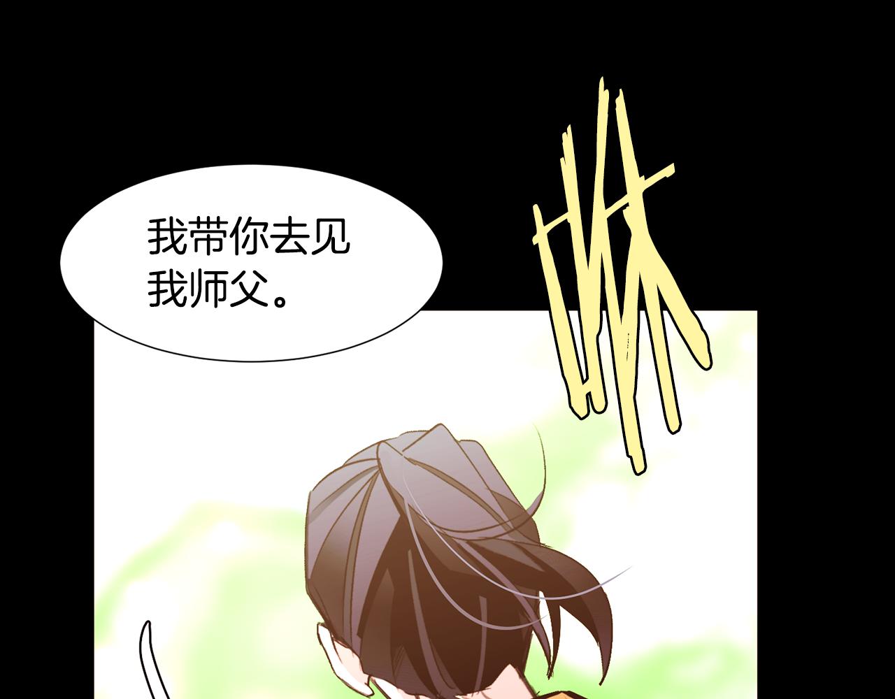 第84话 怪人作案110