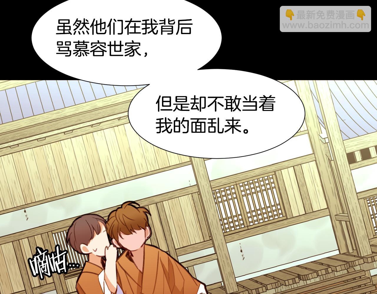 第84话 怪人作案115