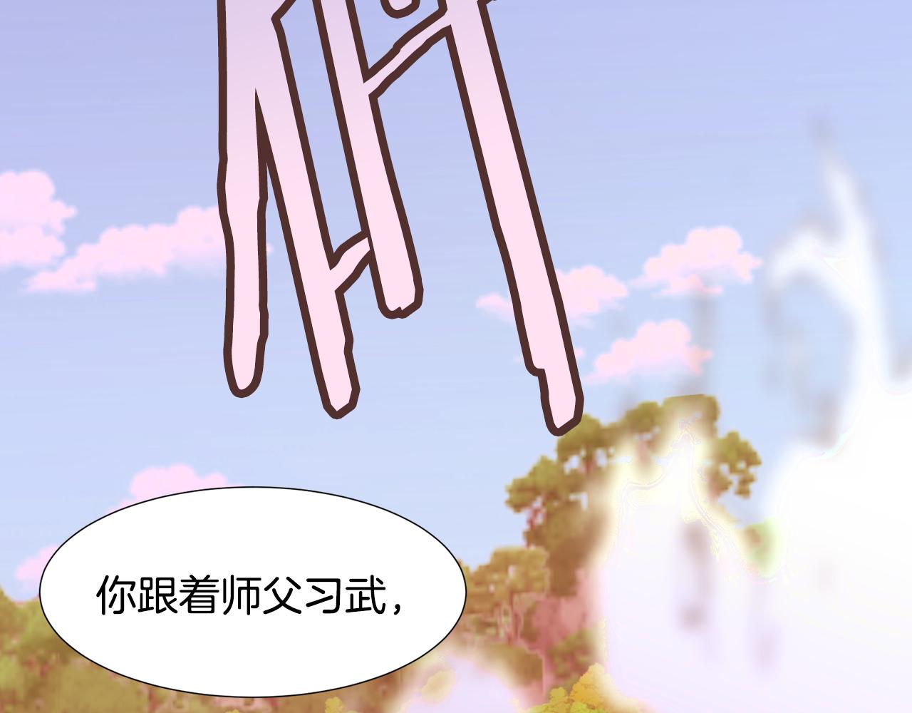 第84话 怪人作案118