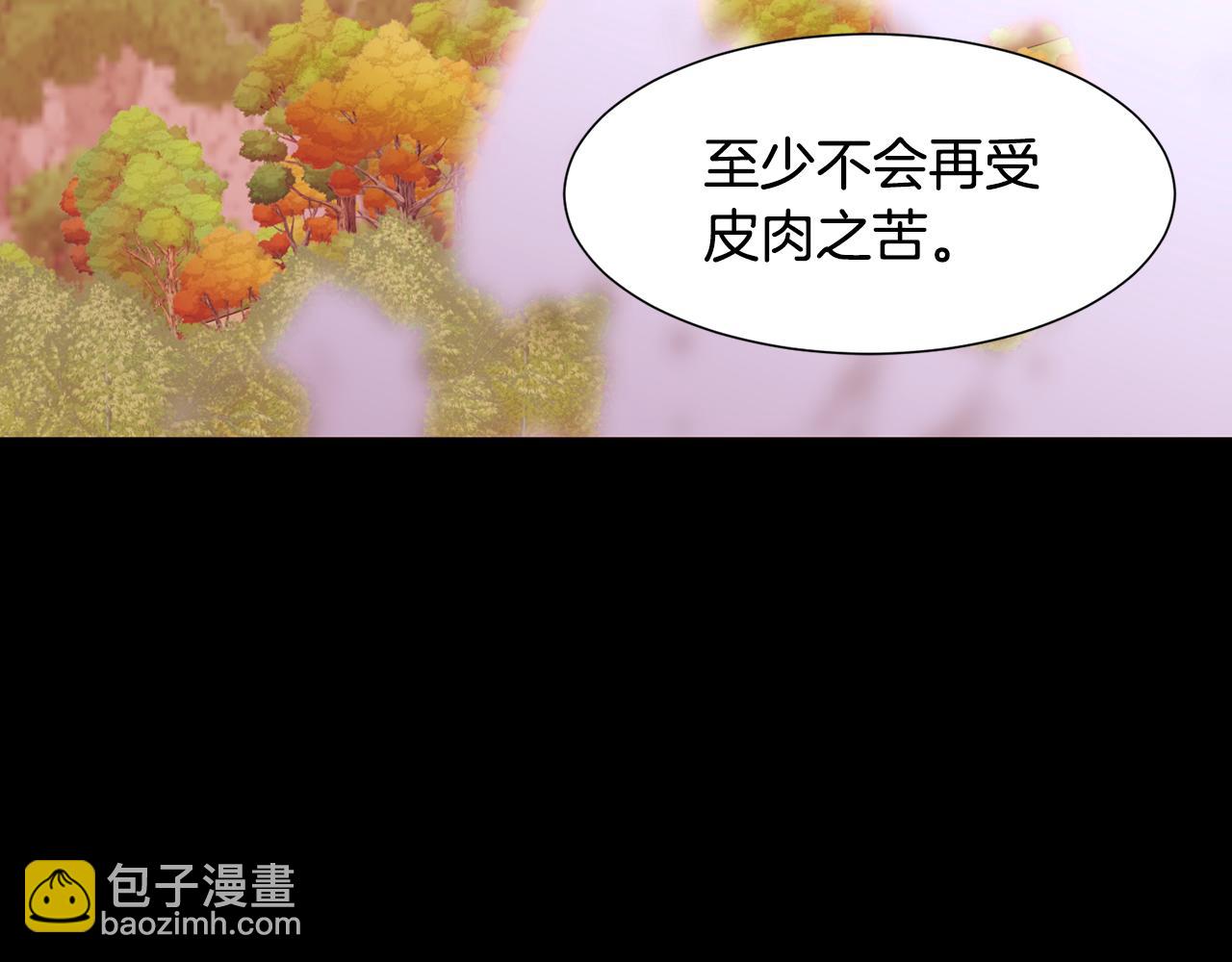 第84话 怪人作案119