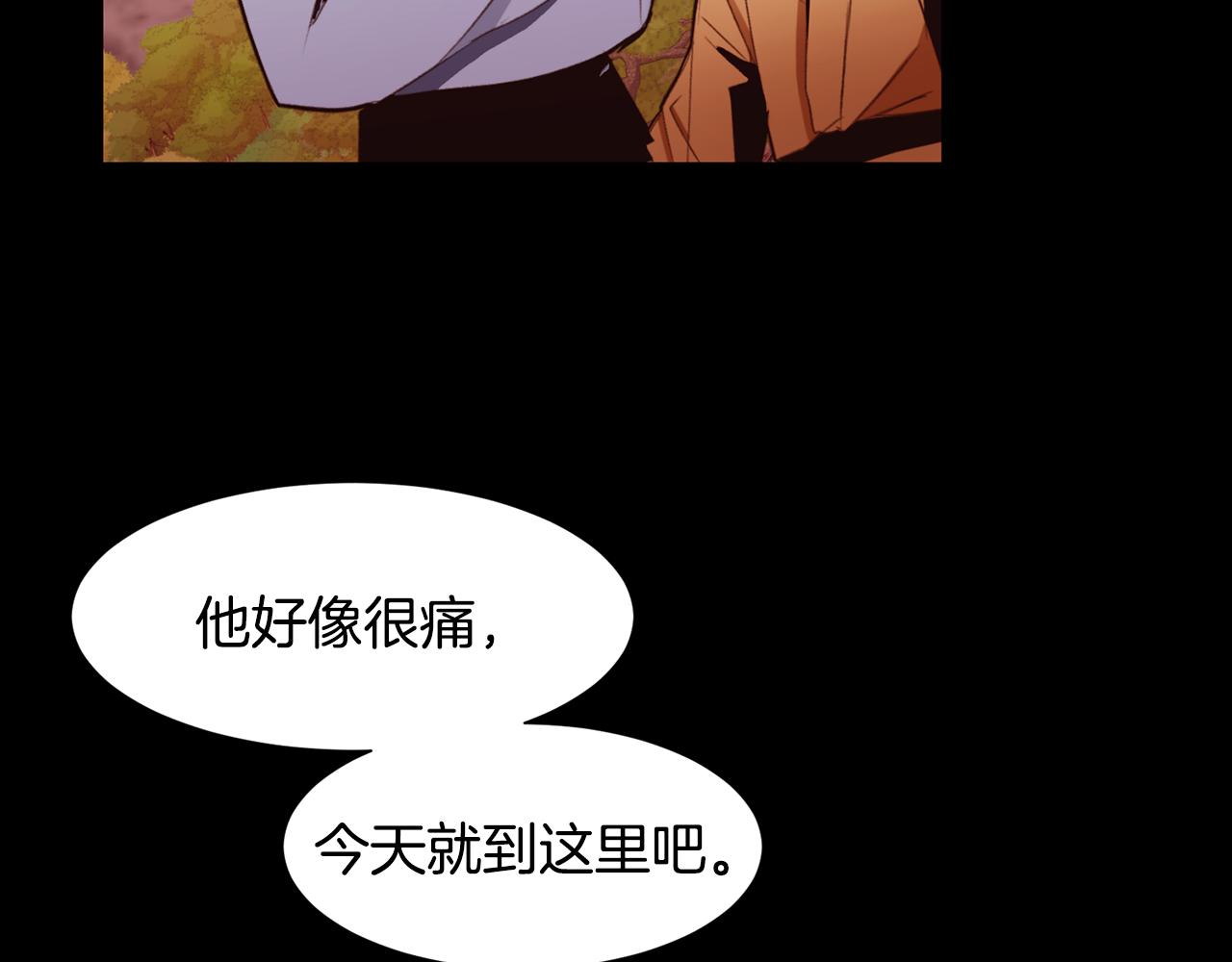 第84话 怪人作案125