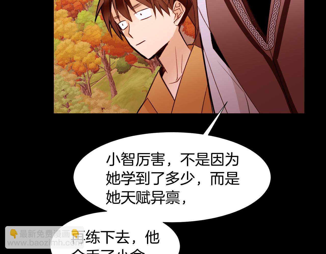 第84话 怪人作案127