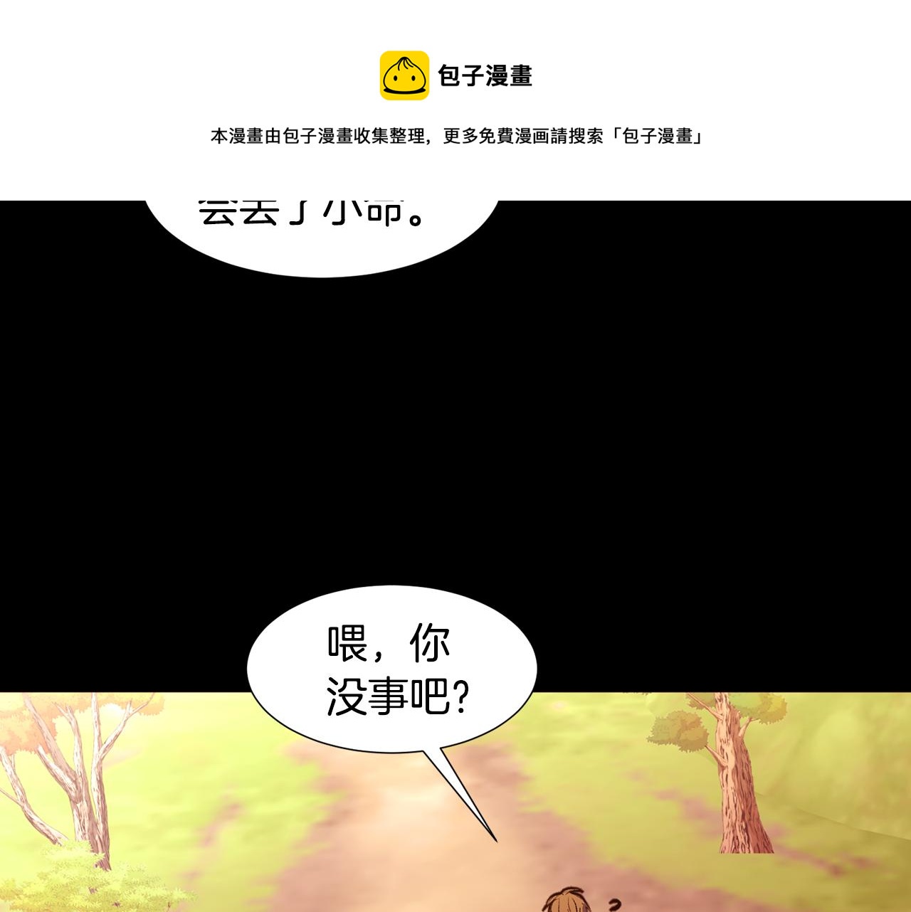 第84话 怪人作案128