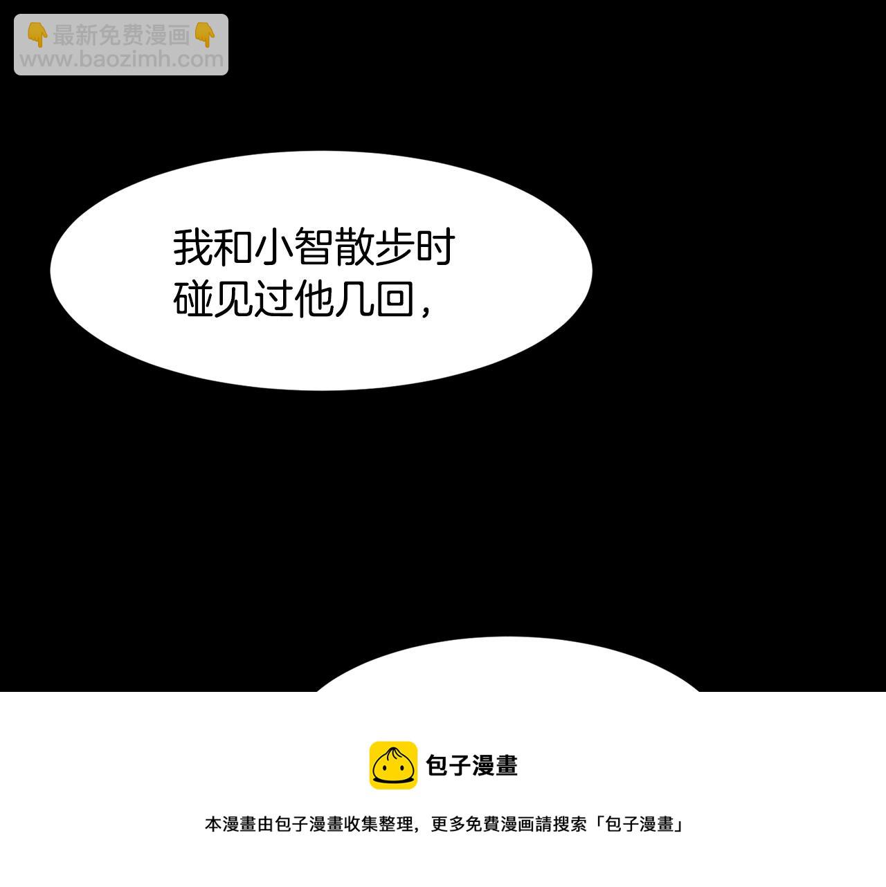 第84话 怪人作案136
