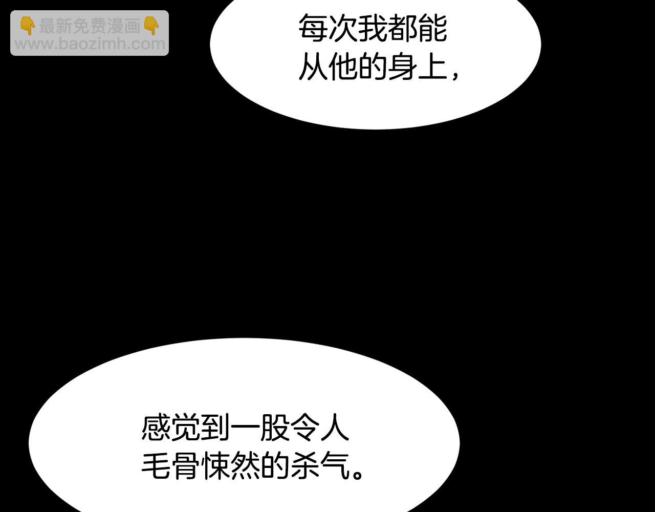 第84话 怪人作案137