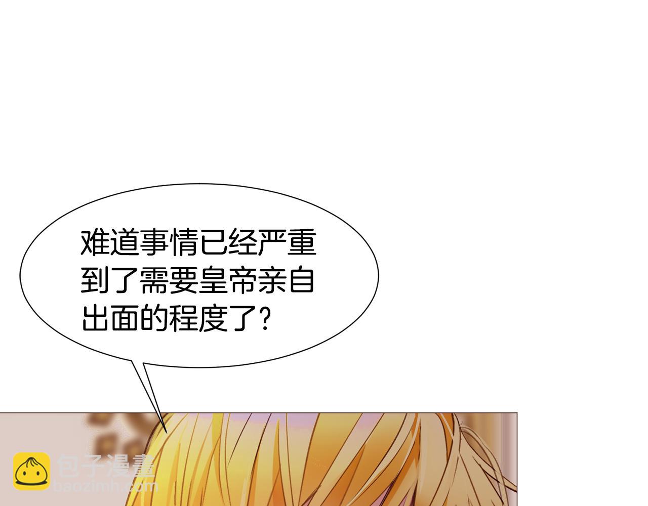 第84话 怪人作案14
