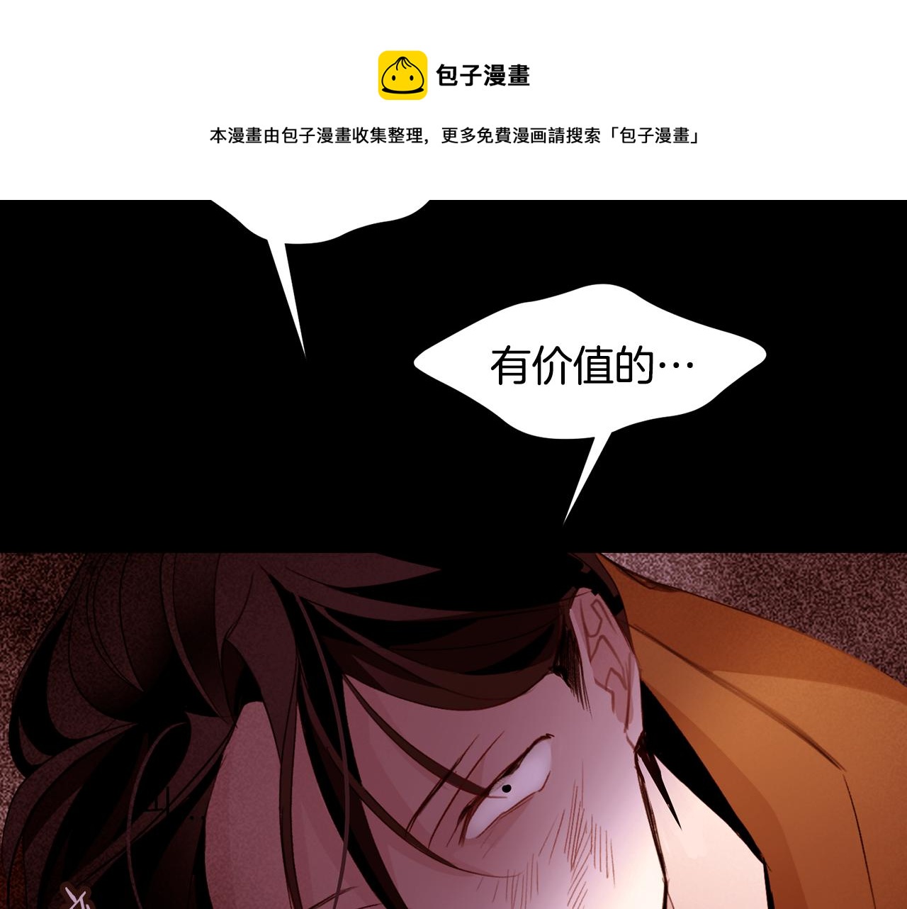 第84话 怪人作案140