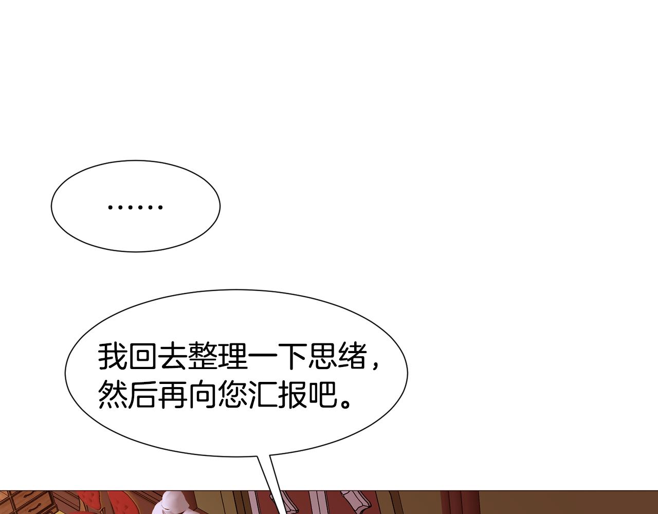 第84话 怪人作案146