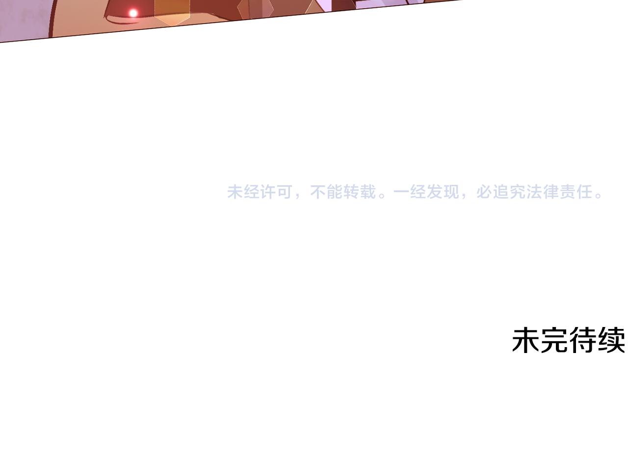 第84话 怪人作案166