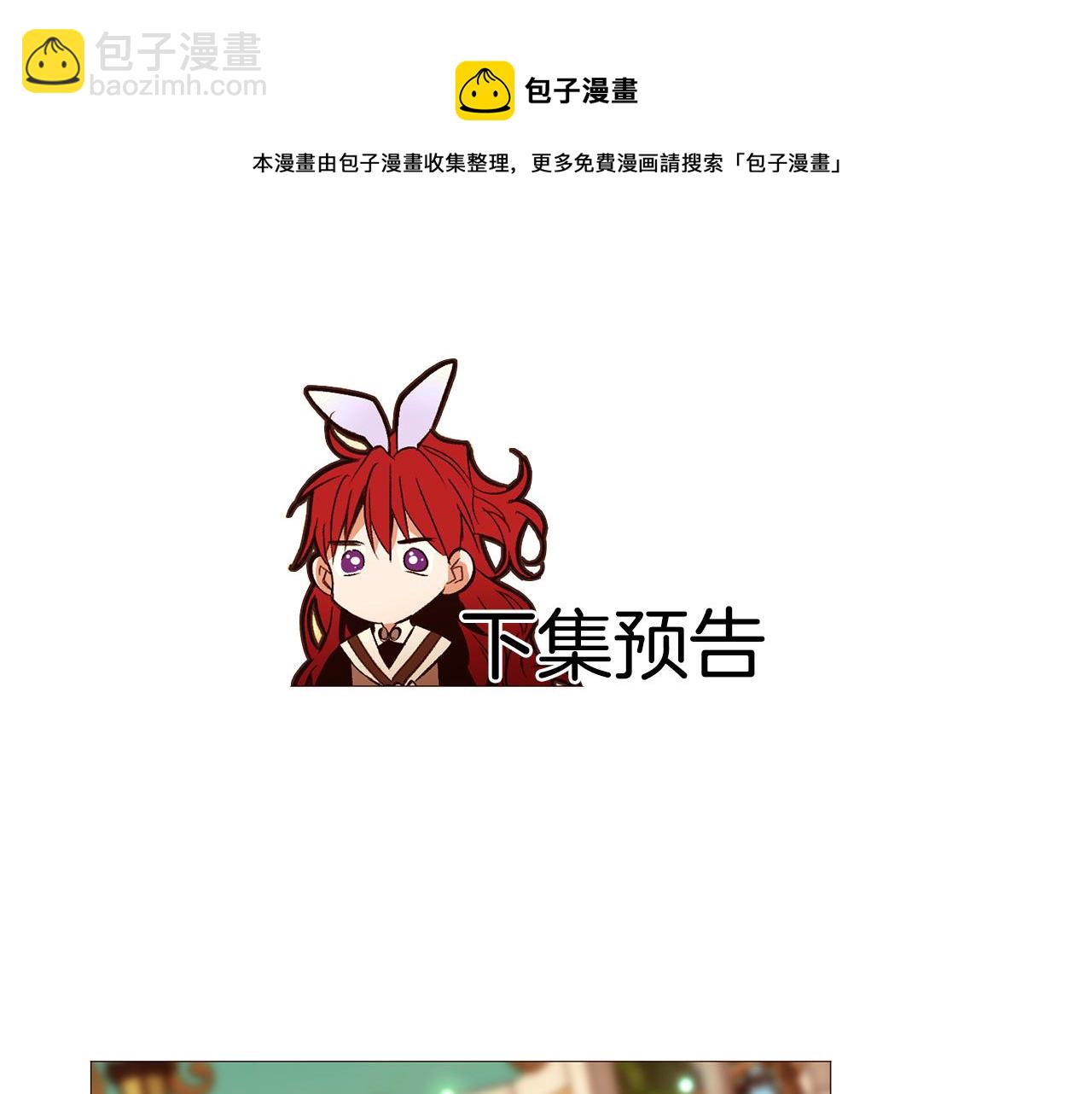 第84话 怪人作案168