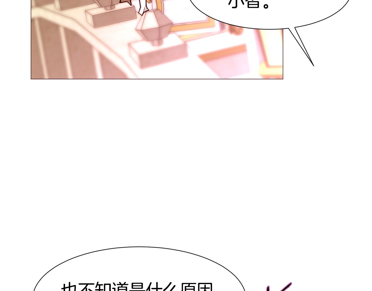 第84话 怪人作案170