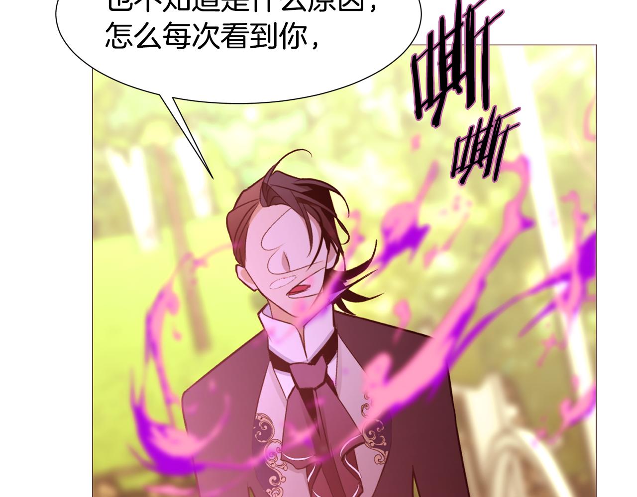 第84话 怪人作案171