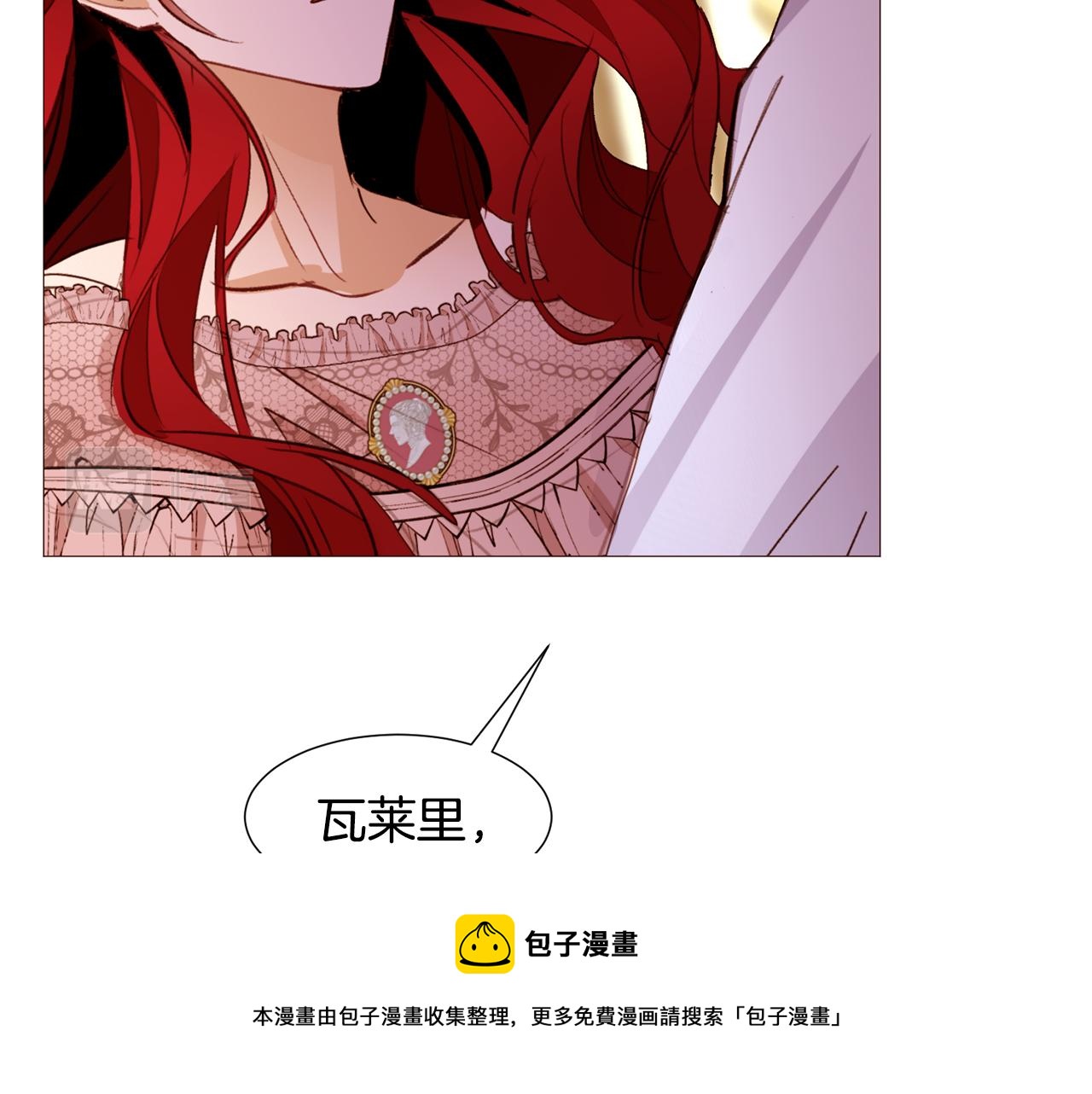 第84话 怪人作案20