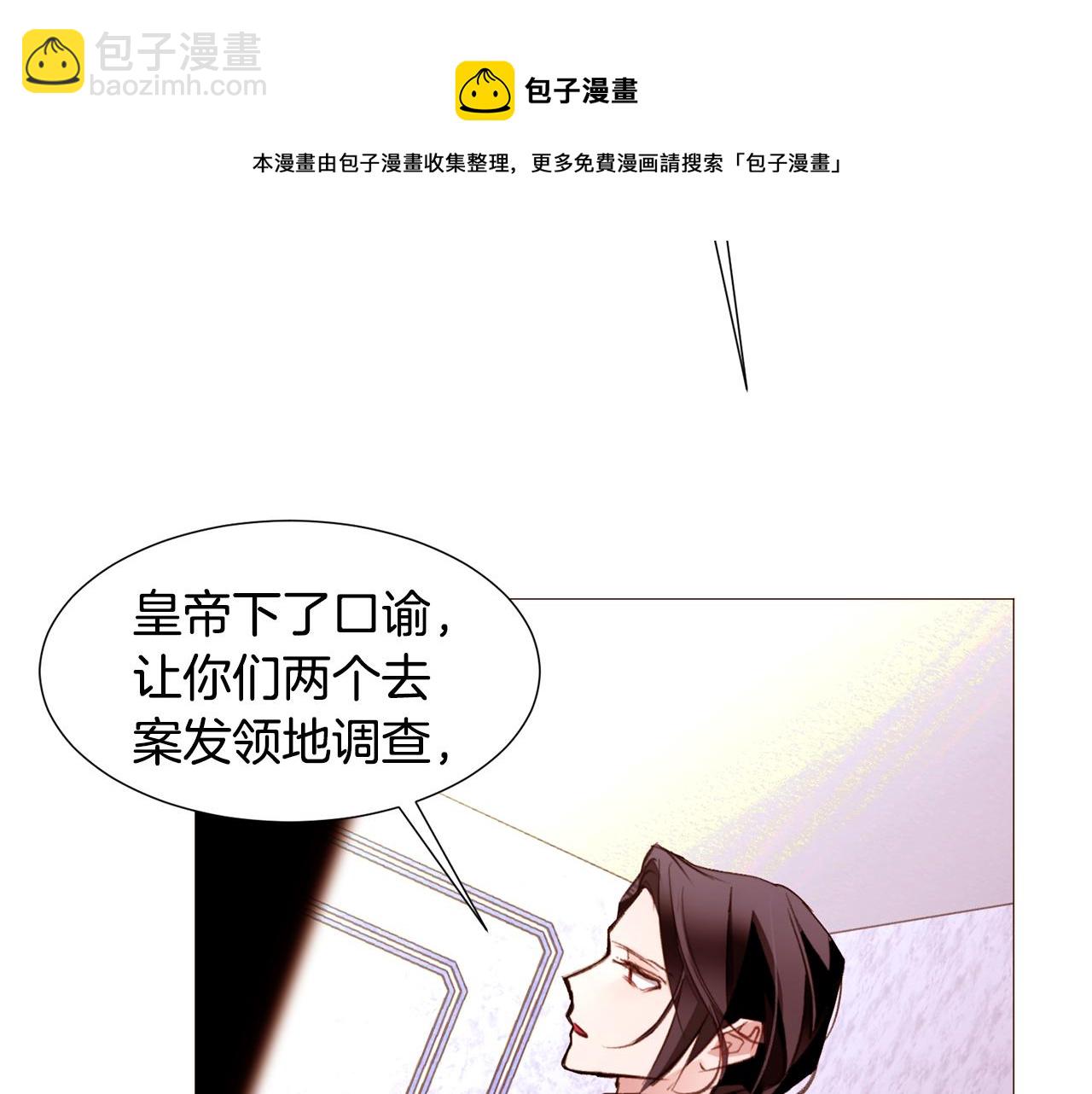 第84话 怪人作案24