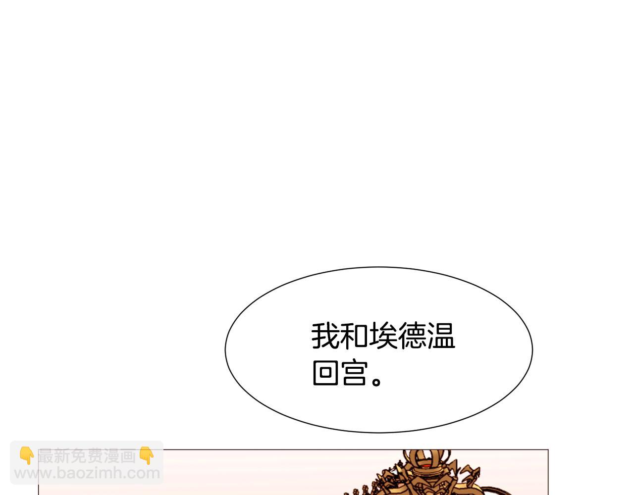 第84话 怪人作案26