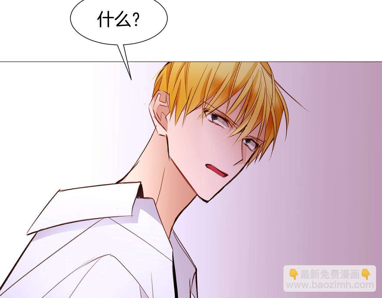 第84话 怪人作案29