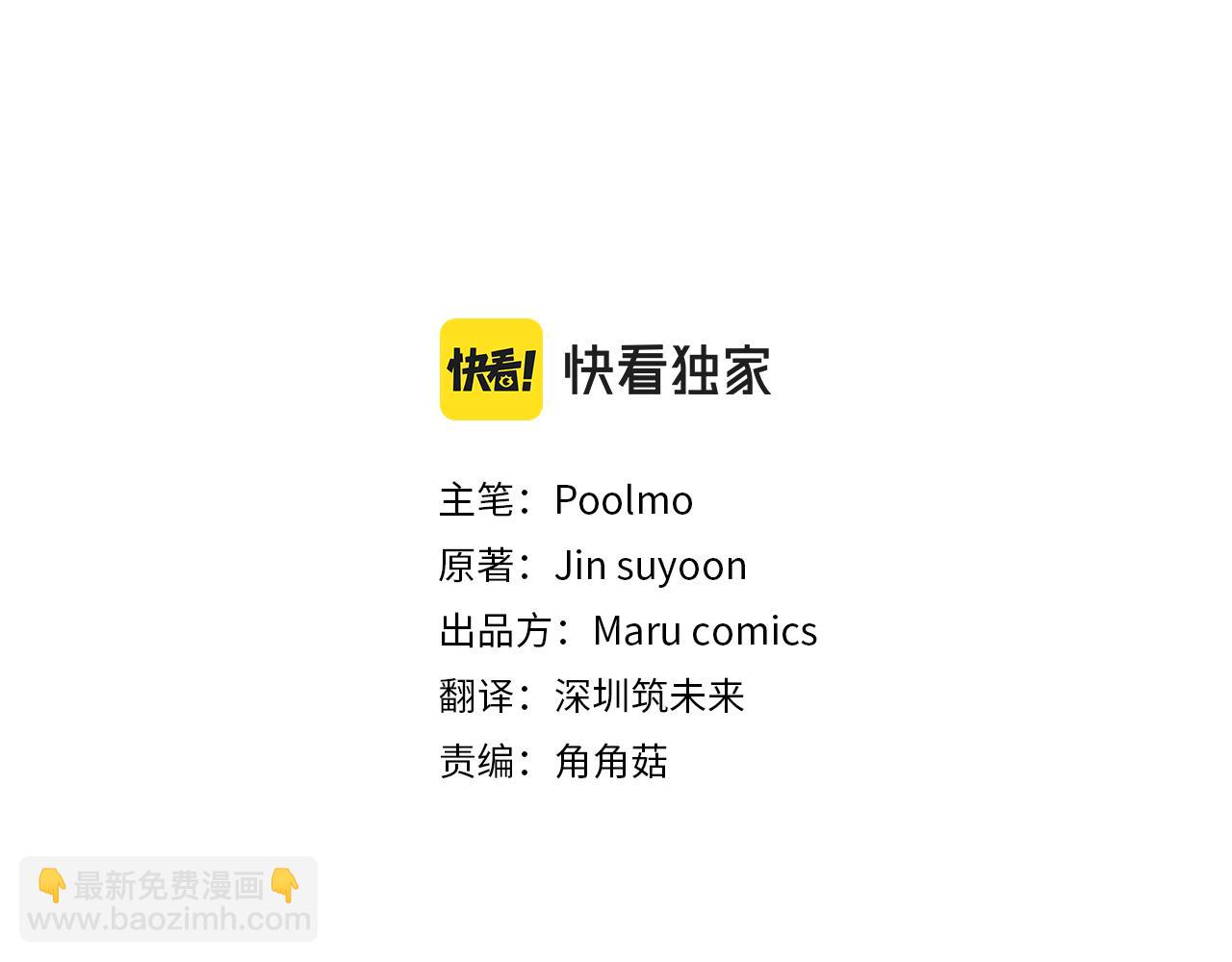 第84话 怪人作案33