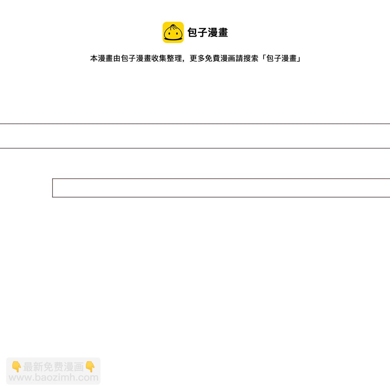第84话 怪人作案36