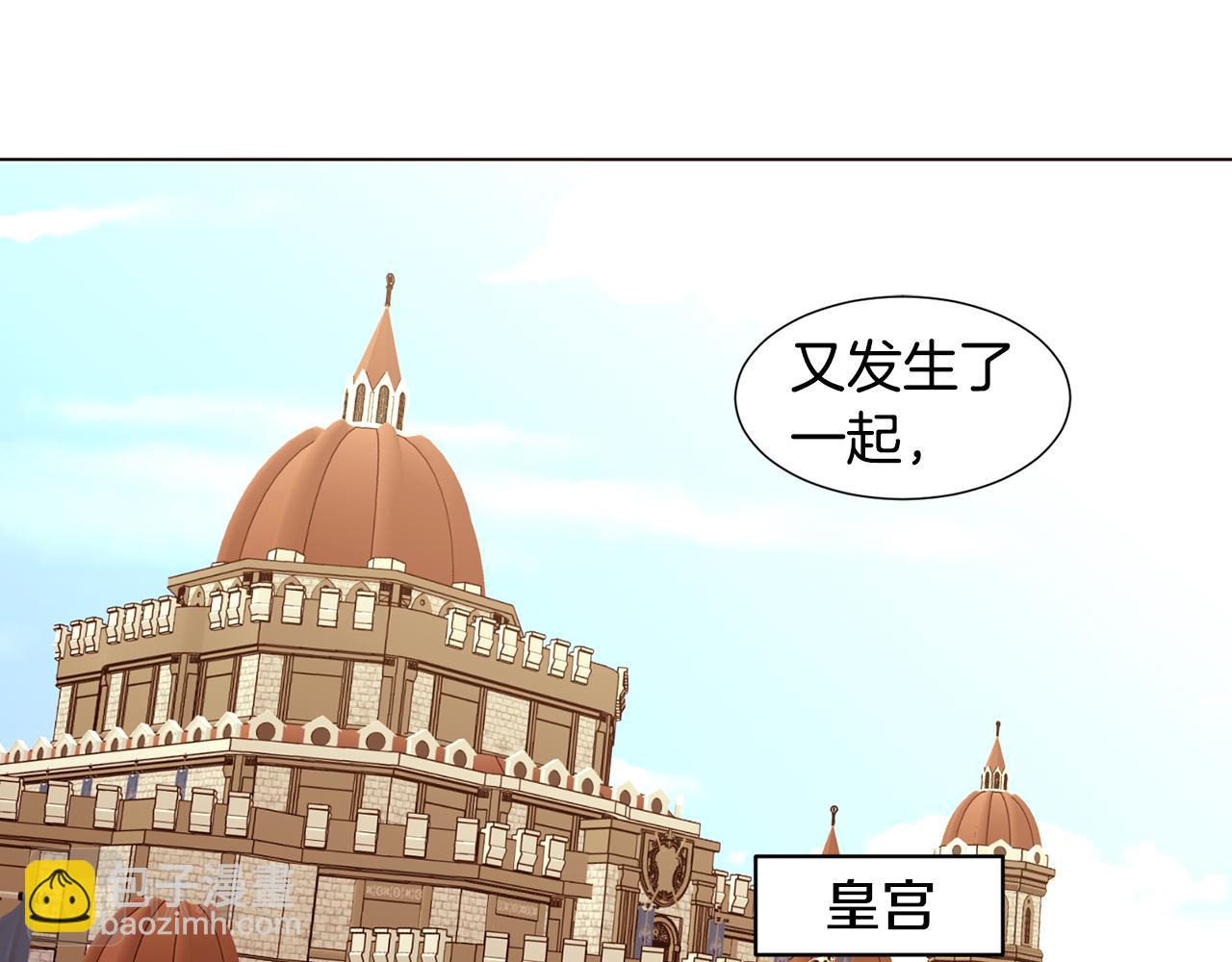 第84话 怪人作案37