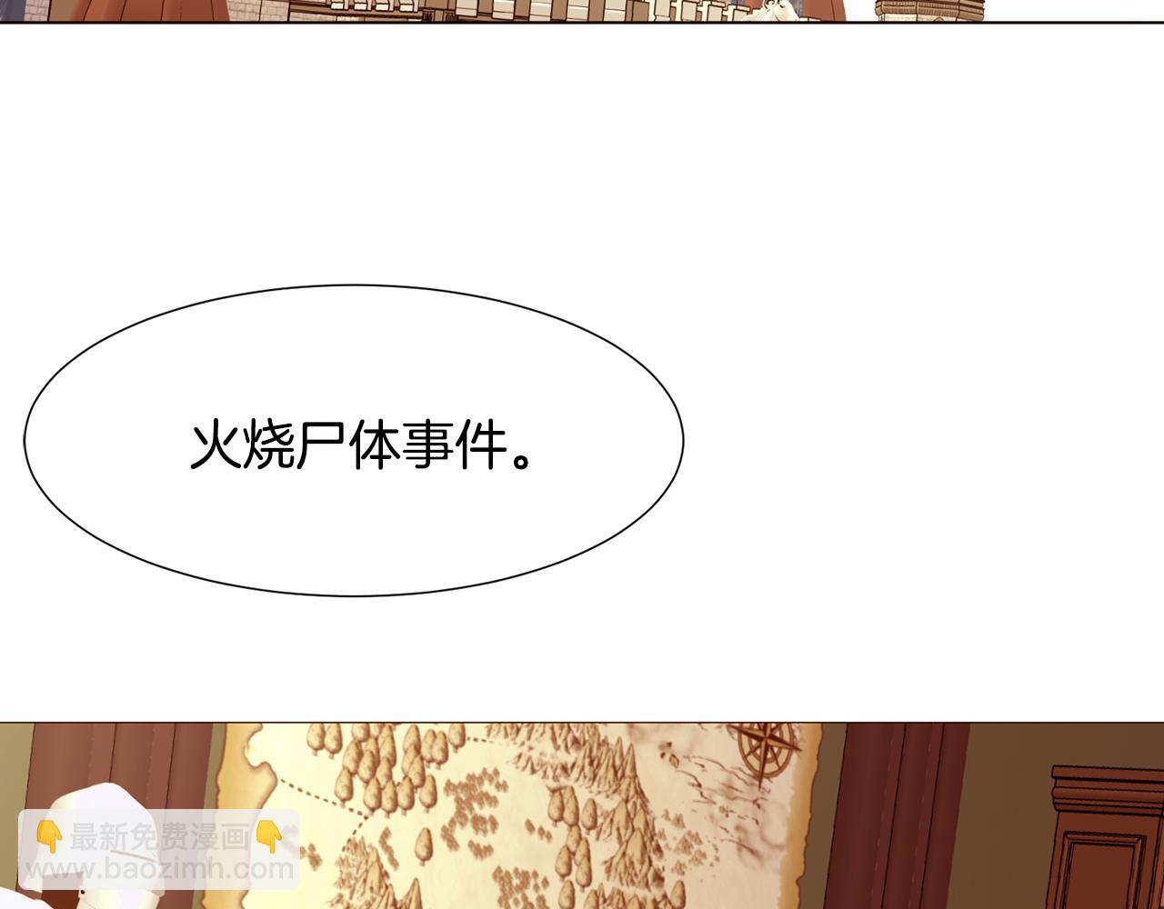 第84话 怪人作案38